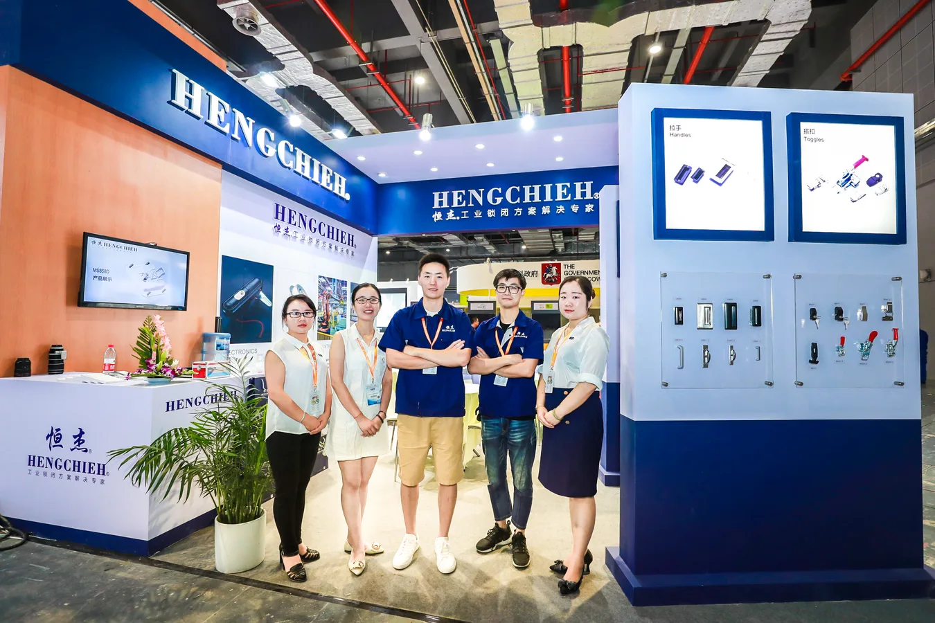 Hengchieh team at an international hardware exhibition